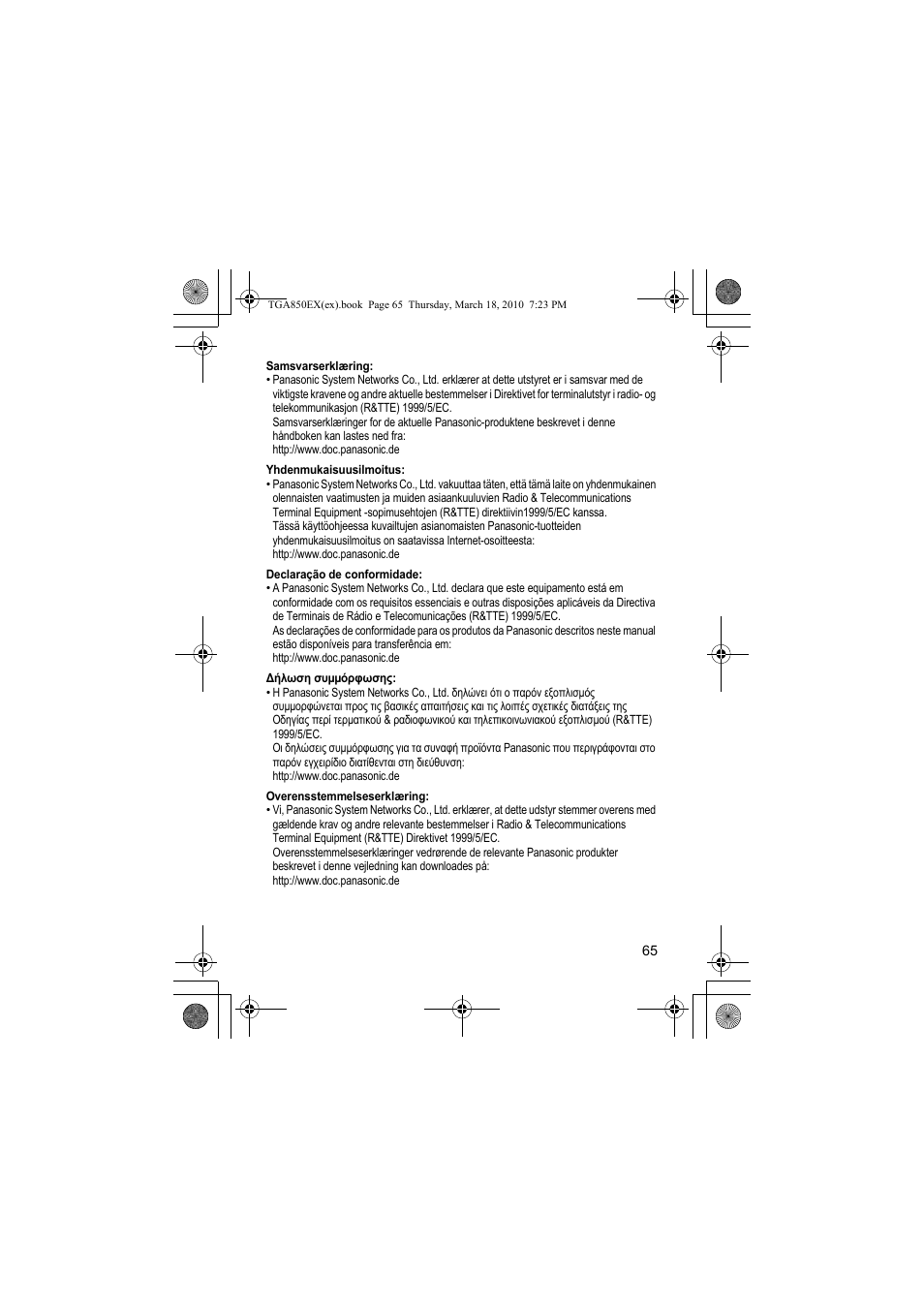 Panasonic KXTGA850EX User Manual | Page 65 / 72