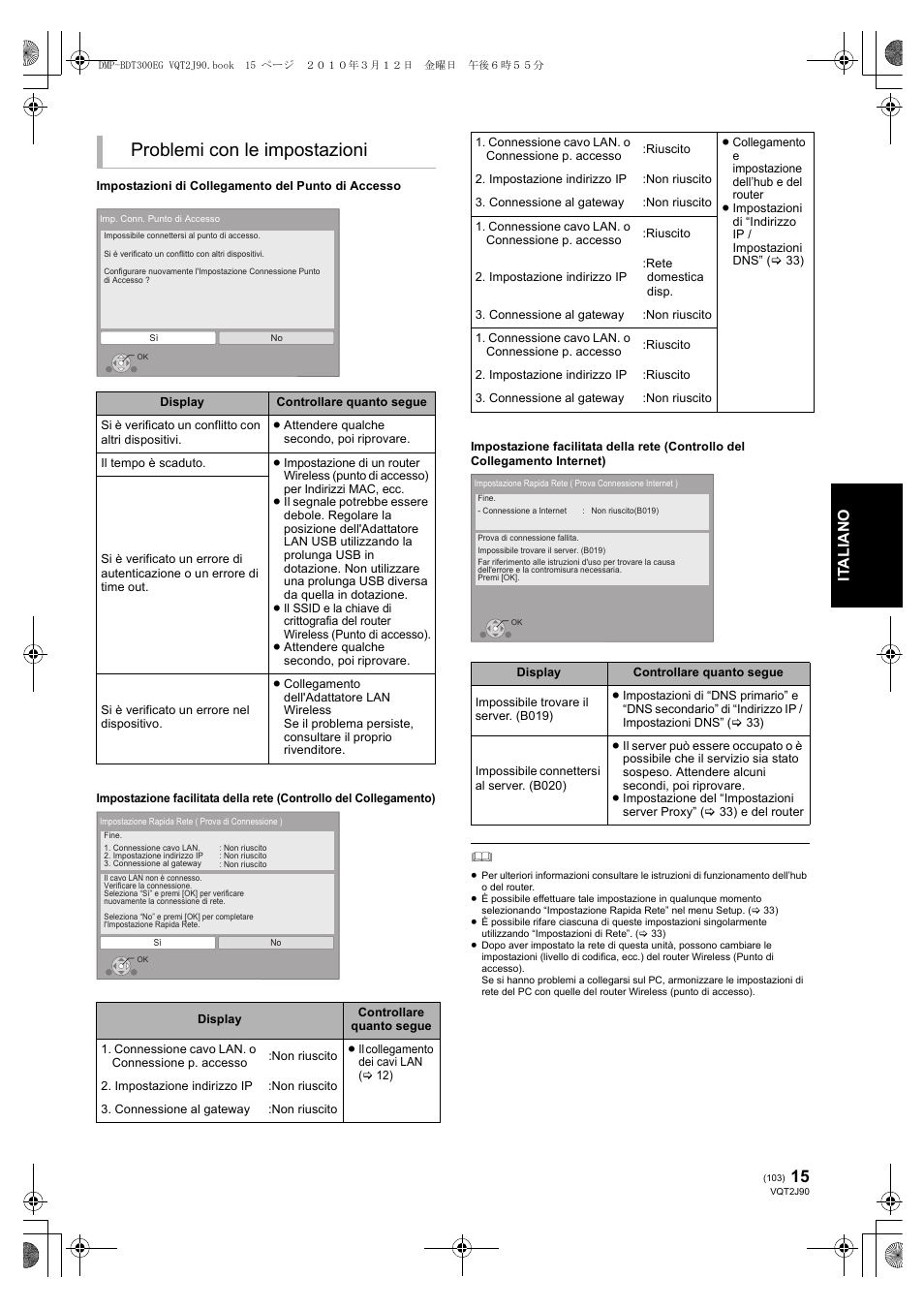 Problemi con le impostazioni, It alia no | Panasonic DMPBDT300EG User Manual | Page 103 / 288
