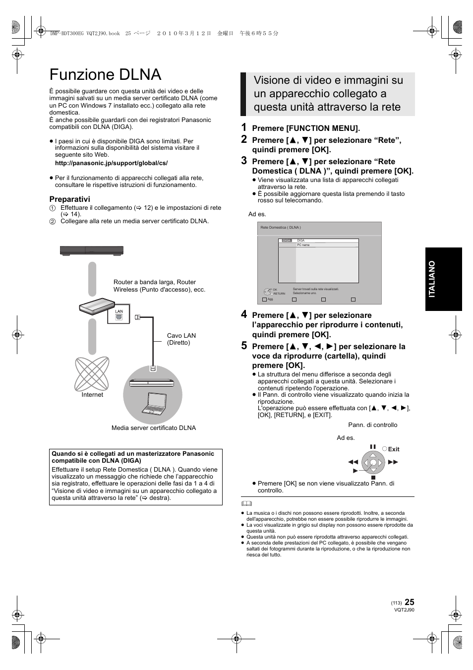 Funzione dlna | Panasonic DMPBDT300EG User Manual | Page 113 / 288