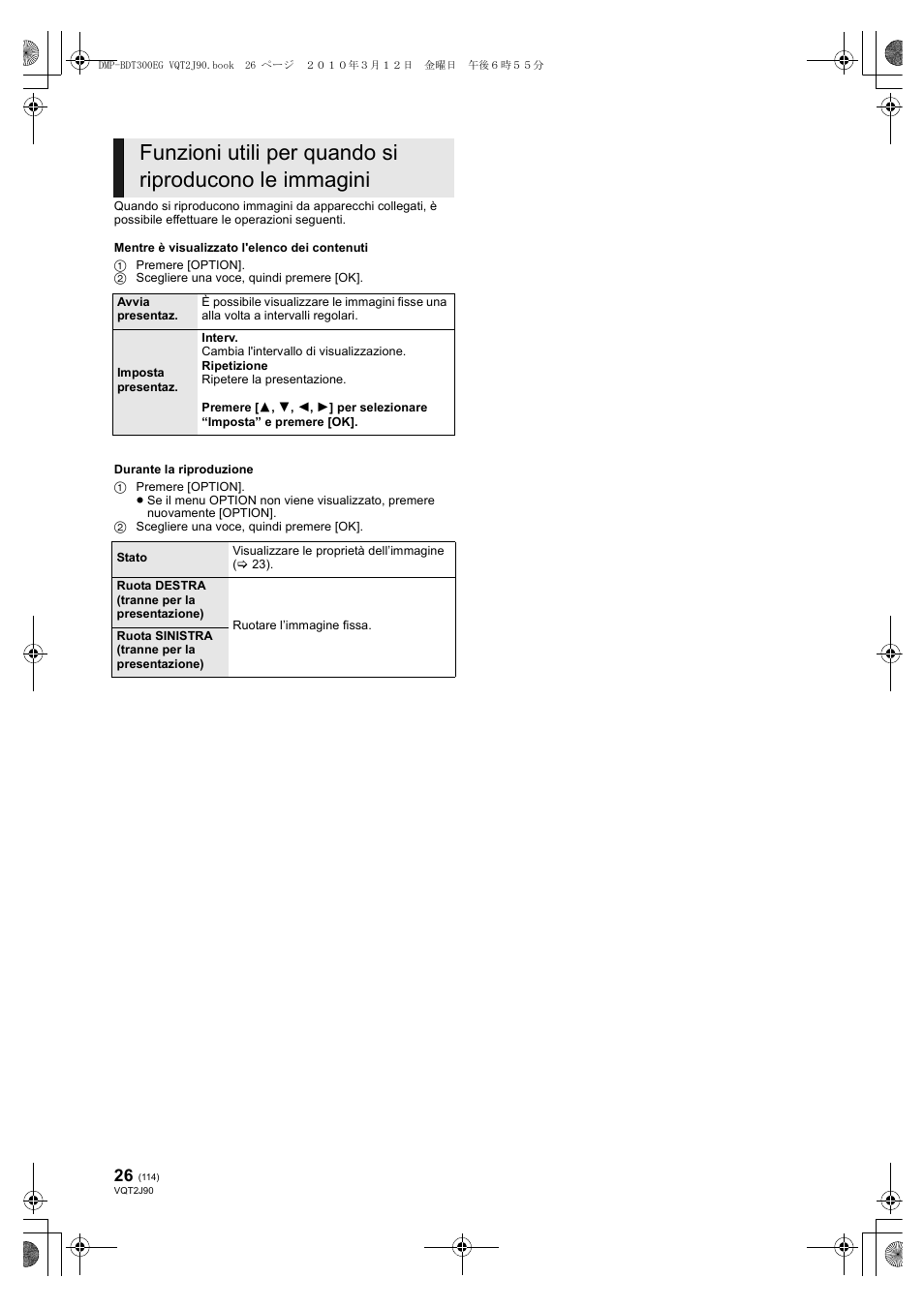 Panasonic DMPBDT300EG User Manual | Page 114 / 288