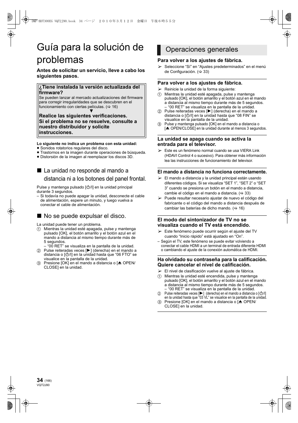 Guía para la solución de problemas, Operaciones generales, No se puede expulsar el disco | Panasonic DMPBDT300EG User Manual | Page 166 / 288