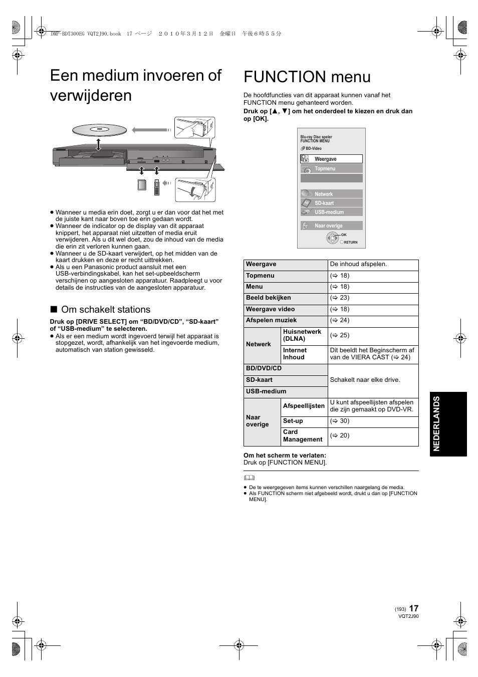 Een medium invoeren of verwijderen, Function menu, Om schakelt stations | Panasonic DMPBDT300EG User Manual | Page 193 / 288