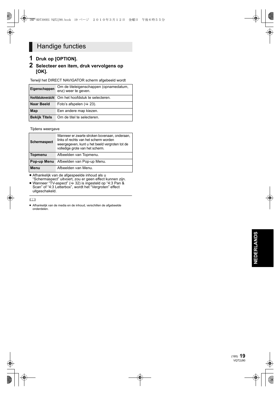 Handige functies | Panasonic DMPBDT300EG User Manual | Page 195 / 288
