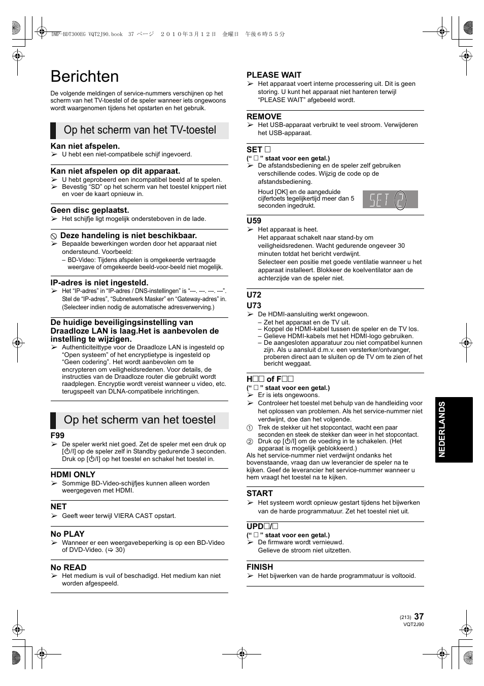 Berichten | Panasonic DMPBDT300EG User Manual | Page 213 / 288