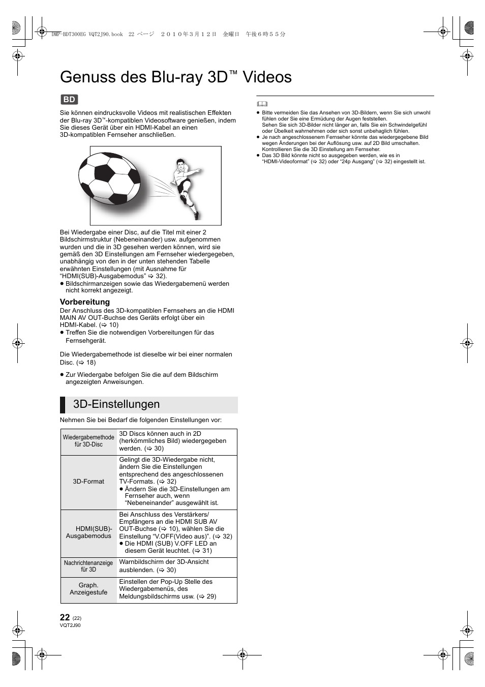 Genuss des blu-ray 3d, Videos, 3d-einstellungen | Panasonic DMPBDT300EG User Manual | Page 22 / 288