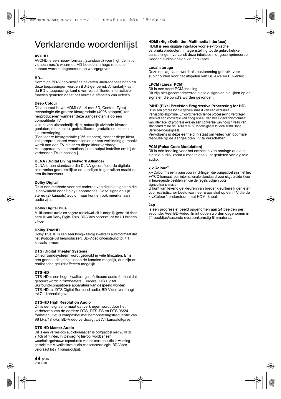Verklarende woordenlijst | Panasonic DMPBDT300EG User Manual | Page 220 / 288