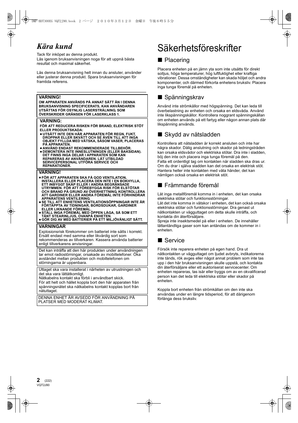 Säkerhetsföreskrifter, Kära kund, Placering | Spänningskrav, Skydd av nätsladden, Främmande föremål, Service | Panasonic DMPBDT300EG User Manual | Page 222 / 288