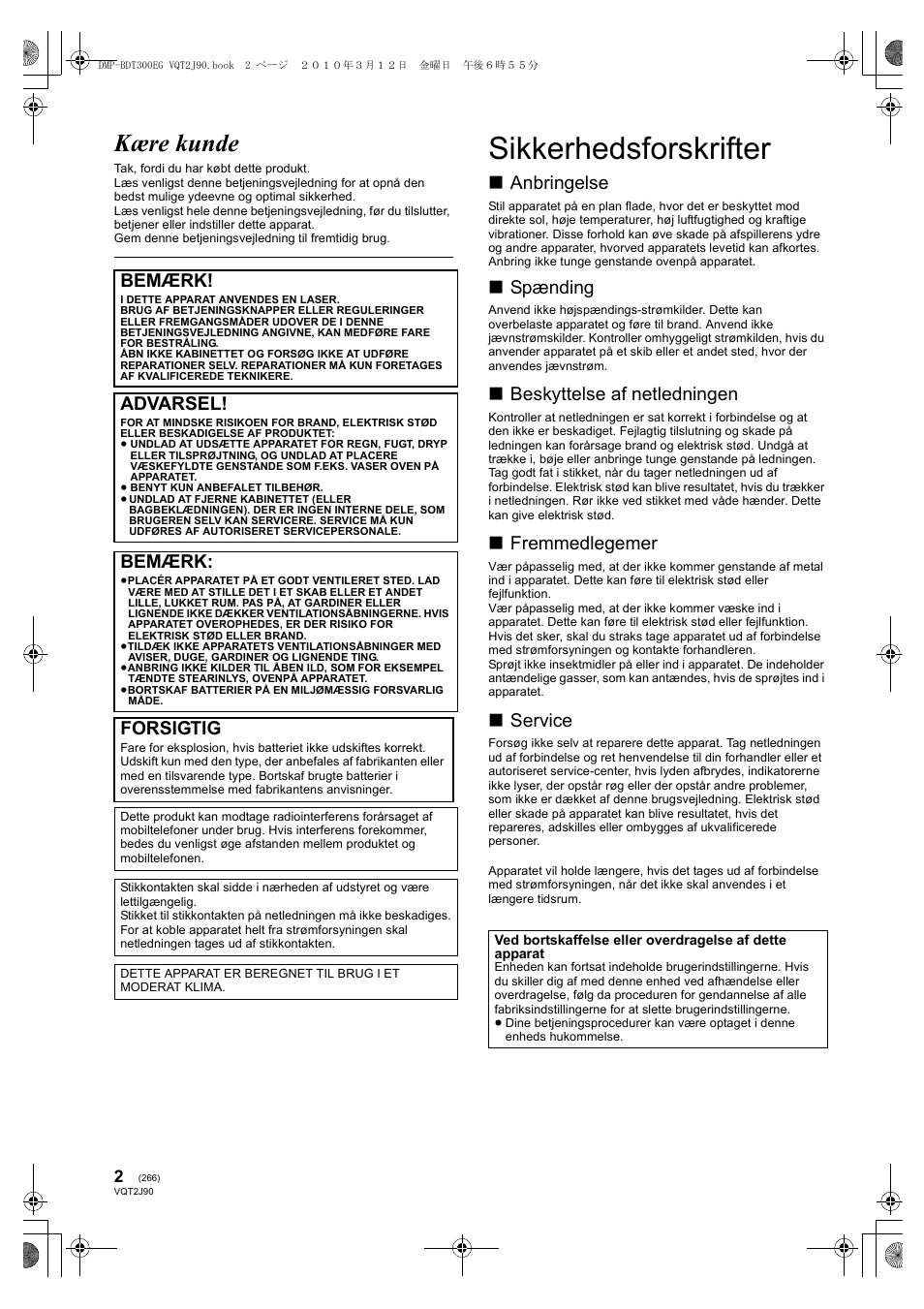 Sikkerhedsforskrifter, Kære kunde, Anbringelse | Spænding, Beskyttelse af netledningen, Fremmedlegemer, Service, Bemærk, Advarsel, Forsigtig | Panasonic DMPBDT300EG User Manual | Page 266 / 288