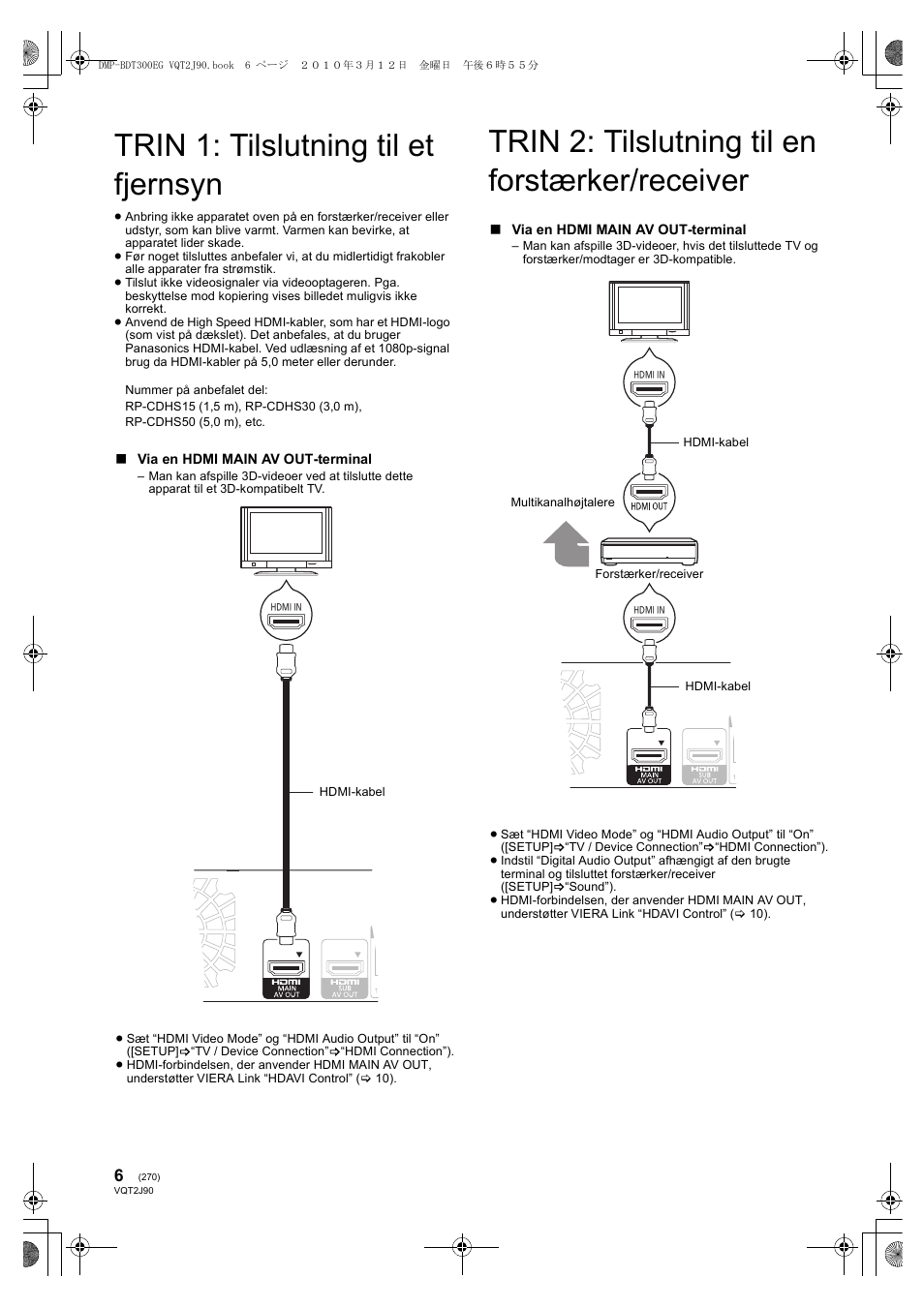 Trin 1: tilslutning til et fjernsyn, Trin 2: tilslutning til en forstærker/receiver | Panasonic DMPBDT300EG User Manual | Page 270 / 288
