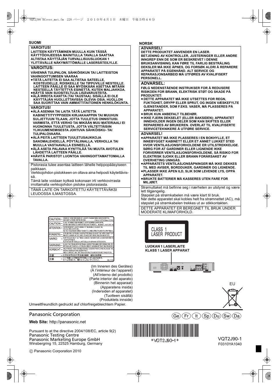Tvurwsx | Panasonic DMPBDT300EG User Manual | Page 288 / 288