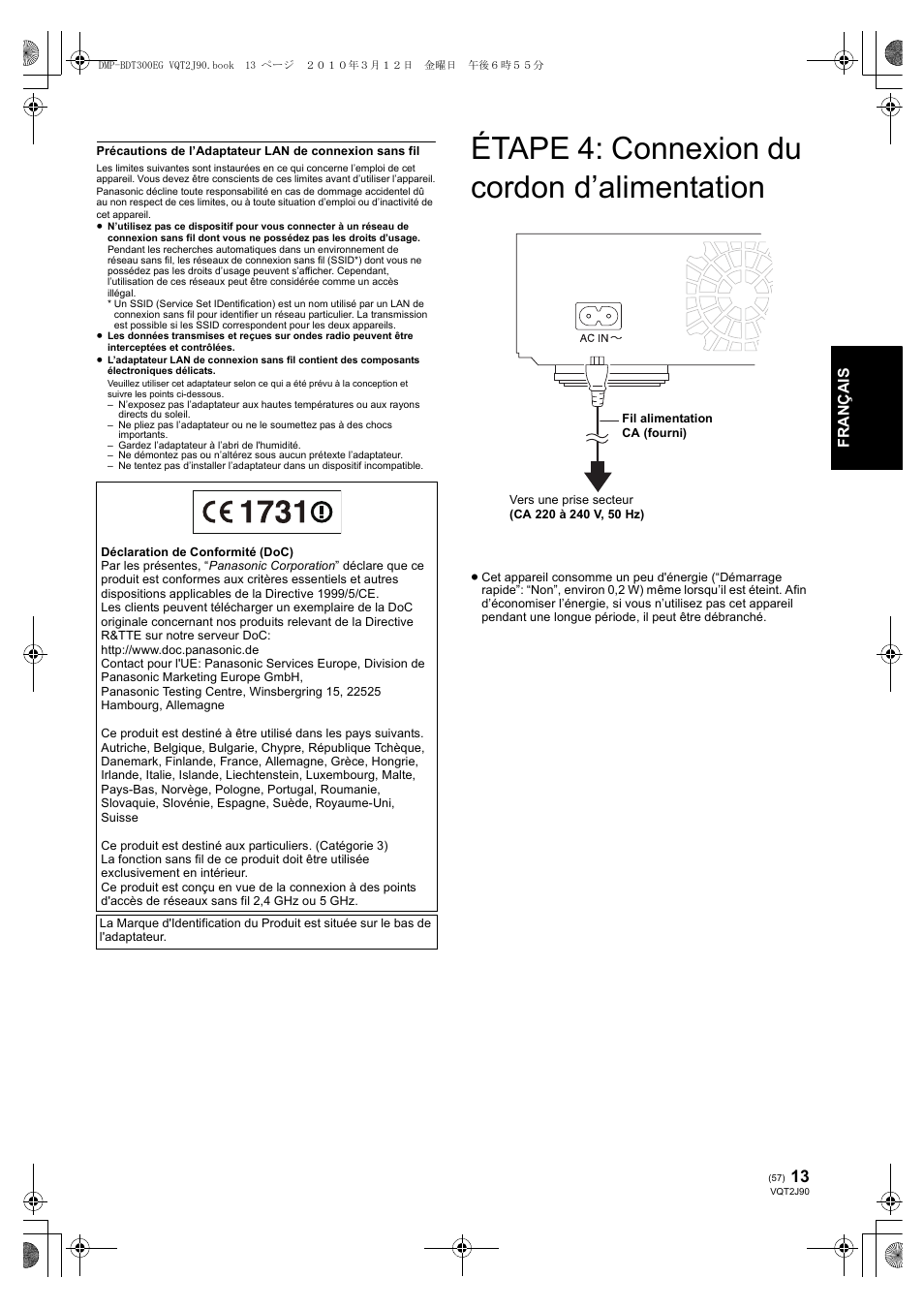 Étape 4: connexion du cordon d’alimentation, Franç ais | Panasonic DMPBDT300EG User Manual | Page 57 / 288