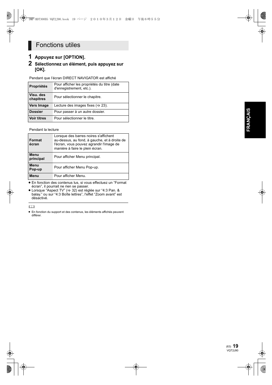 Fonctions utiles | Panasonic DMPBDT300EG User Manual | Page 63 / 288