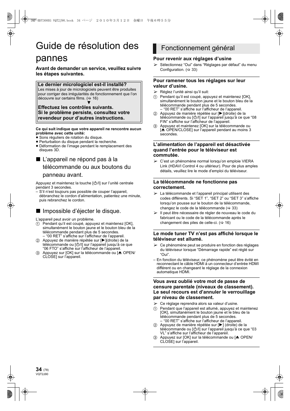 Guide de résolution des pannes, Fonctionnement général, Impossible d’éjecter le disque | Panasonic DMPBDT300EG User Manual | Page 78 / 288