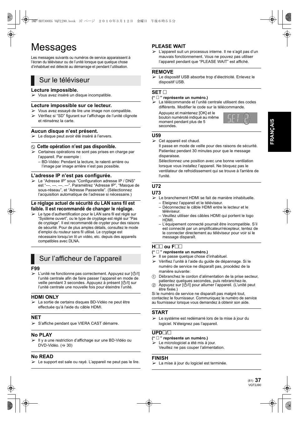 Messages, Sur le téléviseur sur l’afficheur de l’appareil | Panasonic DMPBDT300EG User Manual | Page 81 / 288