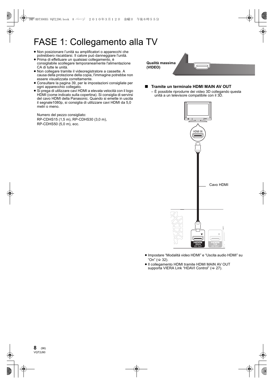 Fase 1: collegamento alla tv | Panasonic DMPBDT300EG User Manual | Page 96 / 288