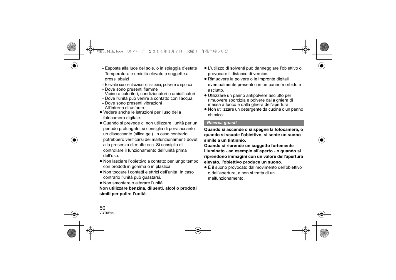 Panasonic HNS043E User Manual | Page 50 / 72