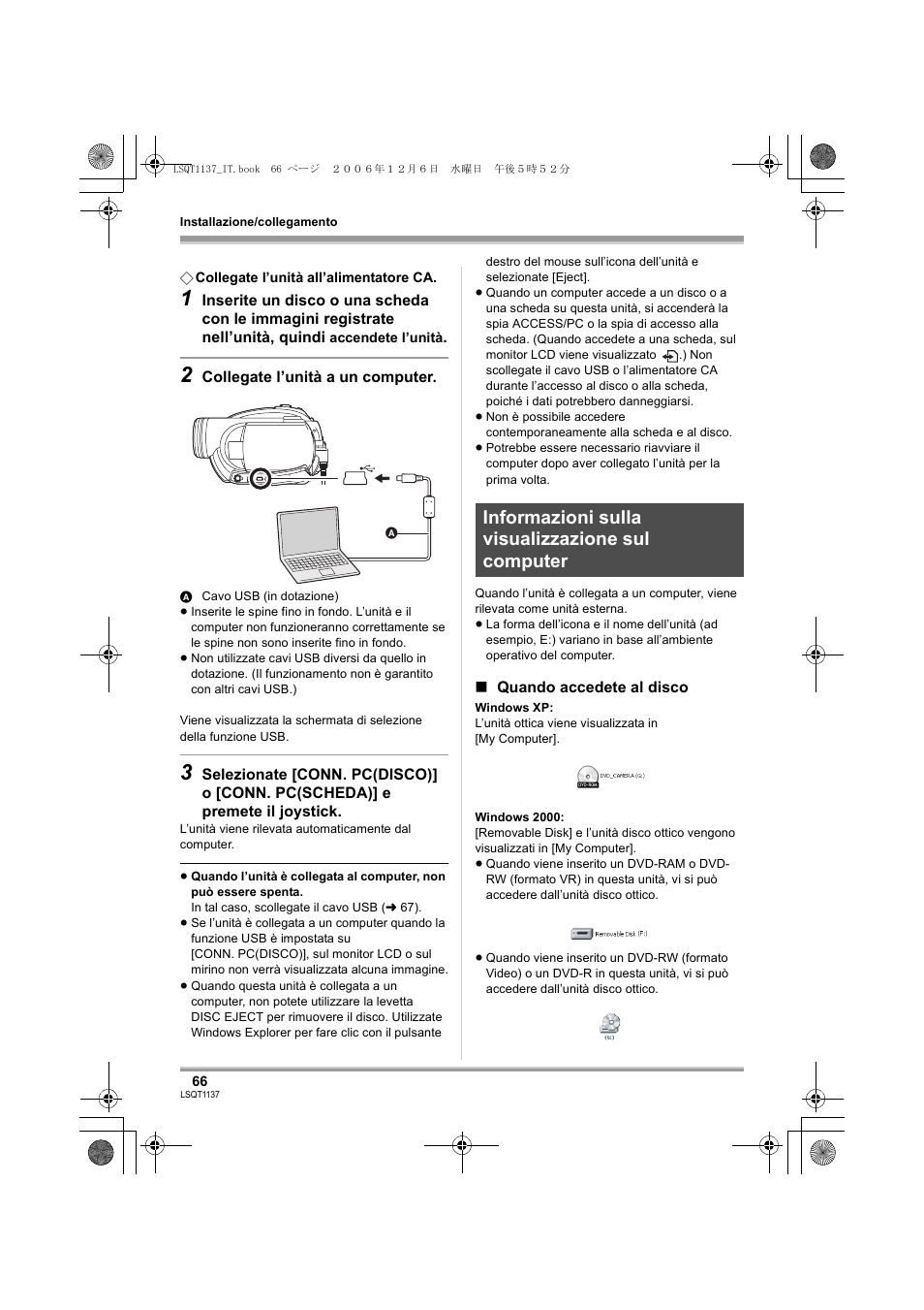 Informazioni sulla visualizzazione sul computer | Panasonic VDRD310EG User Manual | Page 66 / 124