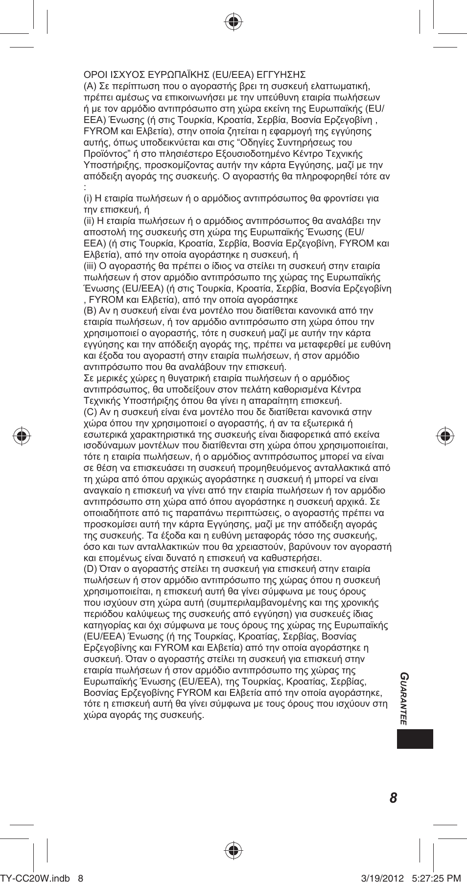 Panasonic TYCC20W User Manual | Page 155 / 188