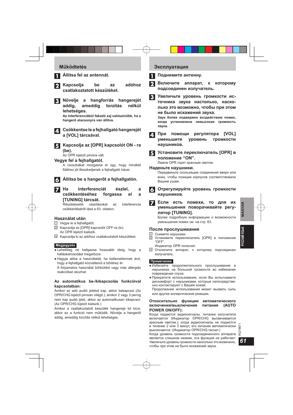 Működtetés, Эксплуатация | Panasonic RPWF810 User Manual | Page 61 / 76