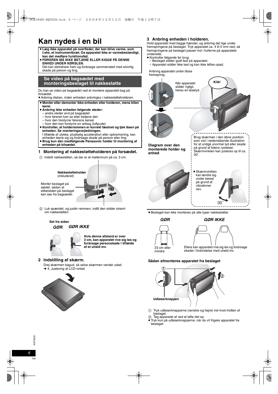 Kan nydes i en bil | Panasonic DVDLS84 User Manual | Page 106 / 108