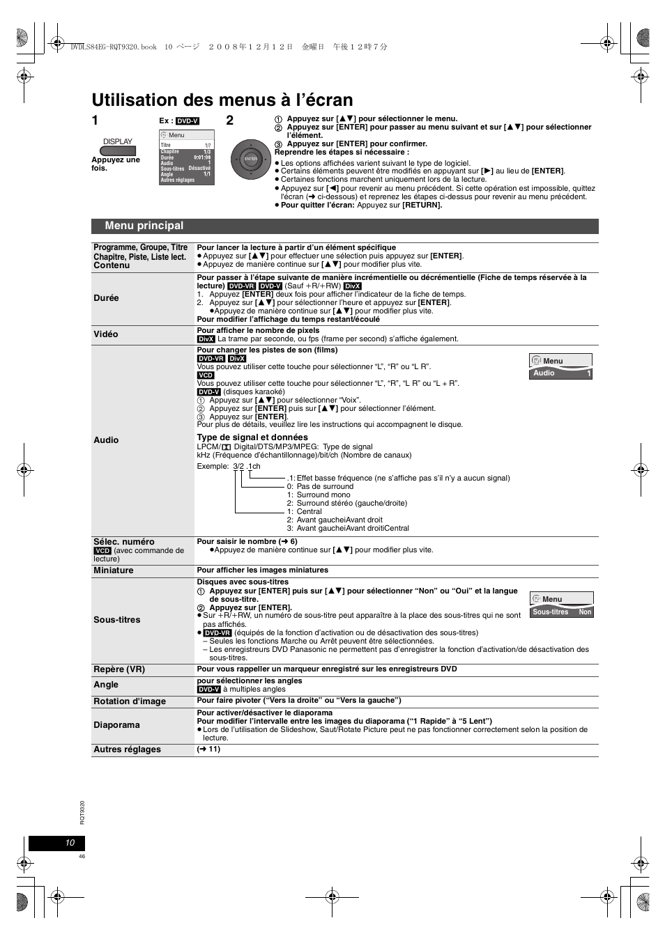 Utilisation des menus à l’écran, Menu principal | Panasonic DVDLS84 User Manual | Page 46 / 108