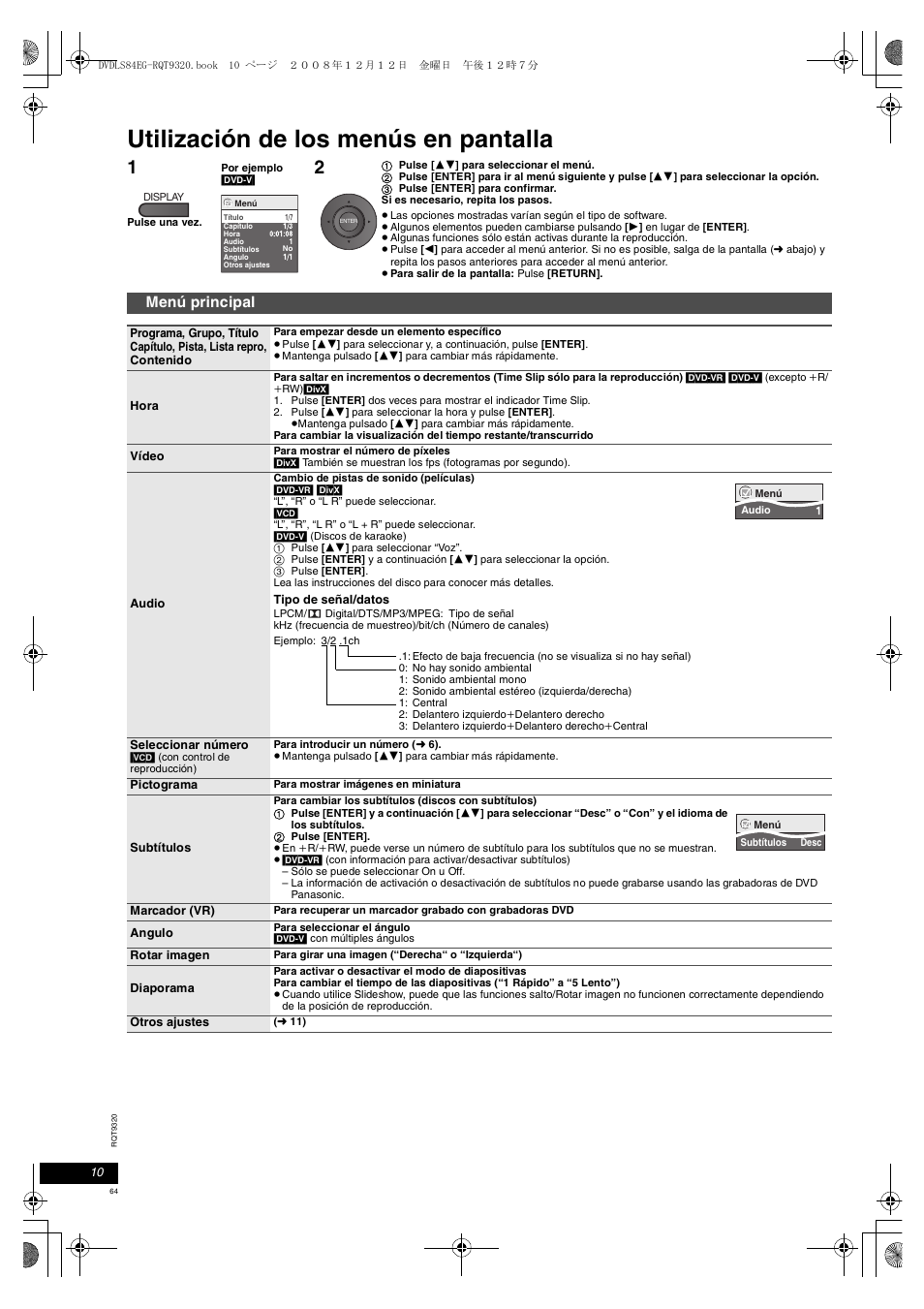 Utilización de los menús en pantalla, Menú principal | Panasonic DVDLS84 User Manual | Page 64 / 108