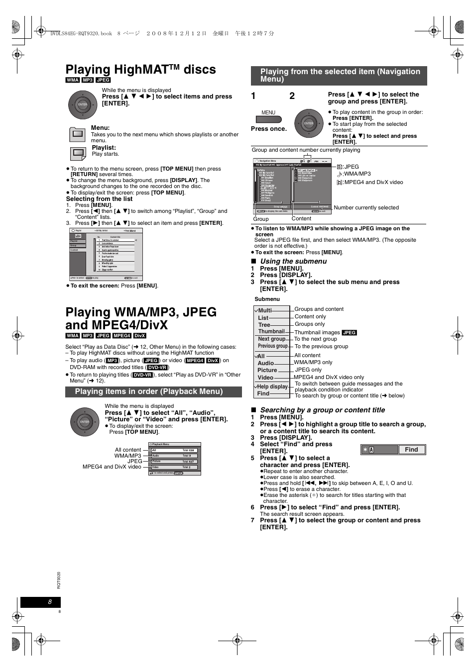 Playing highmat, Discs, Playing wma/mp3, jpeg and mpeg4/divx | Playing items in order (playback menu), Playing from the selected item (navigation menu), Using the submenu, Searching by a group or content title | Panasonic DVDLS84 User Manual | Page 8 / 108