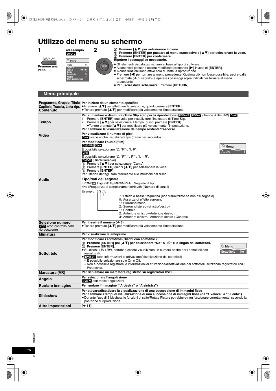 Utilizzo dei menu su schermo, Menu principale | Panasonic DVDLS84 User Manual | Page 82 / 108