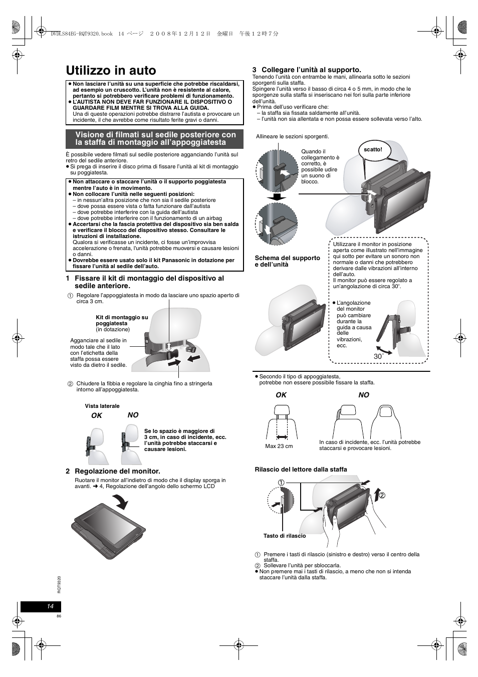 Utilizzo in auto | Panasonic DVDLS84 User Manual | Page 86 / 108