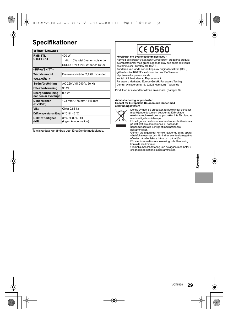 Specifikationer | Panasonic SHFX82E User Manual | Page 29 / 56
