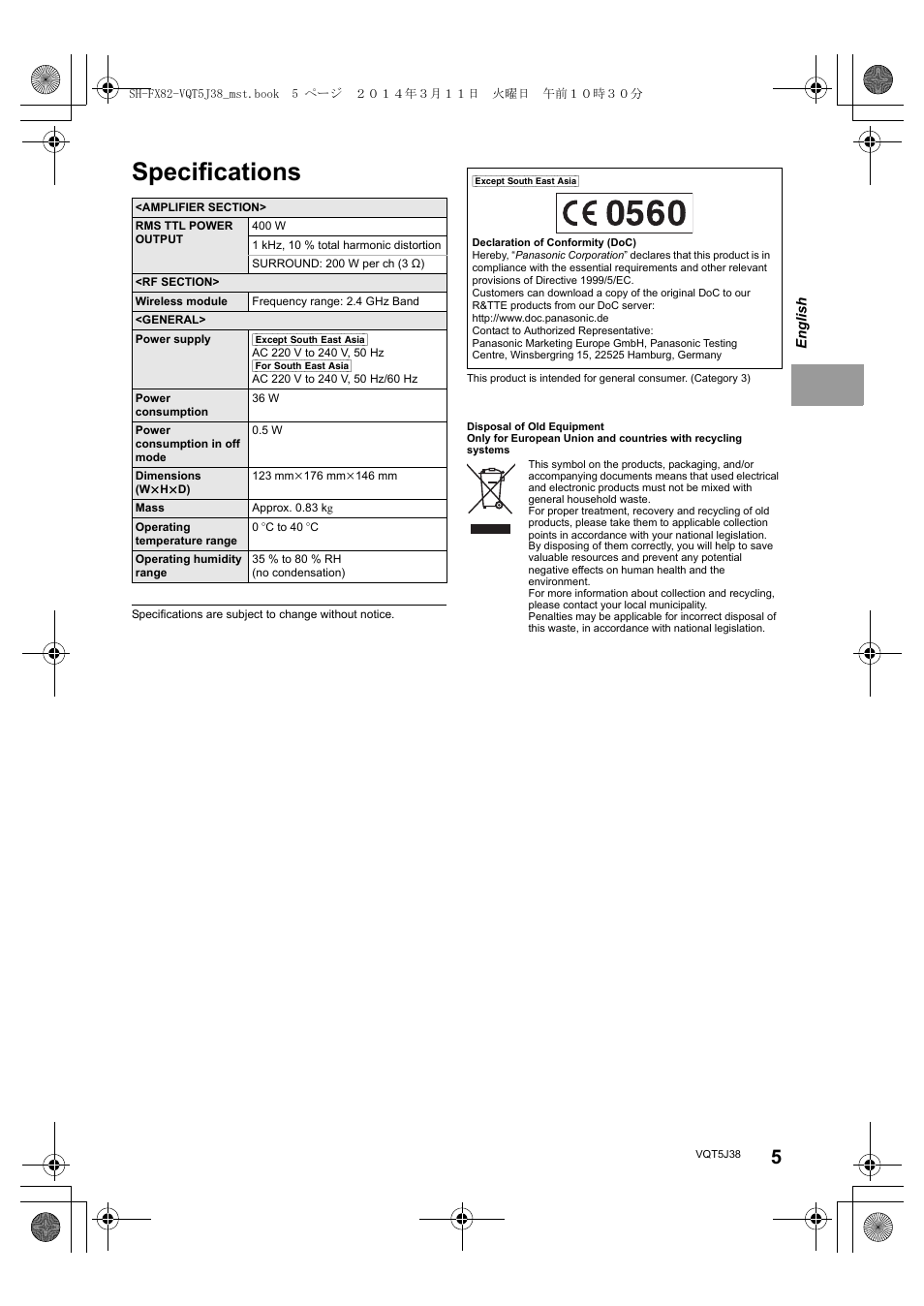 Specifications | Panasonic SHFX82E User Manual | Page 5 / 56