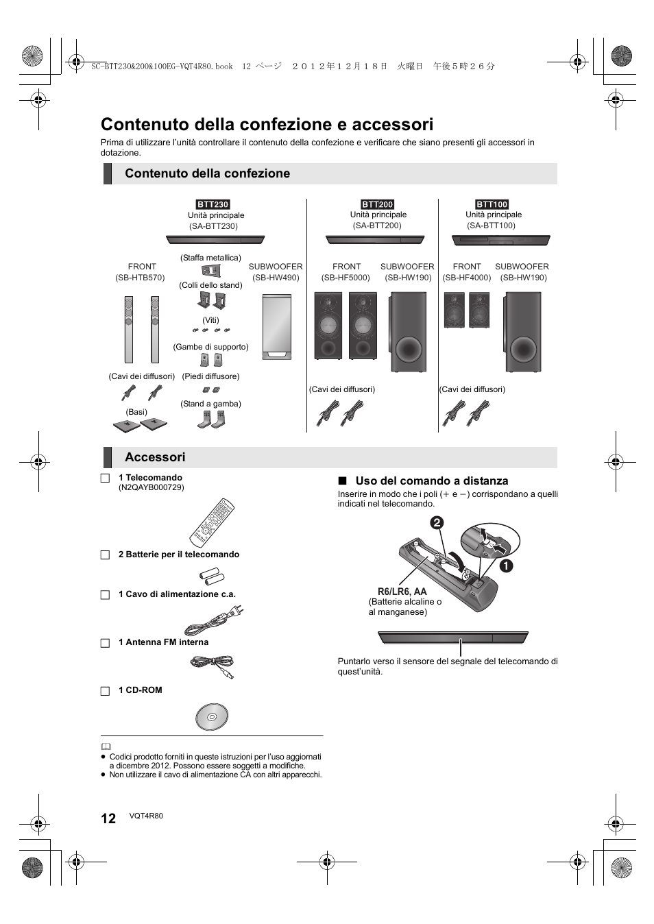 Contenuto della confezione e accessori, Contenuto della confezione, Accessori | Panasonic SCBTT200EG User Manual | Page 12 / 56