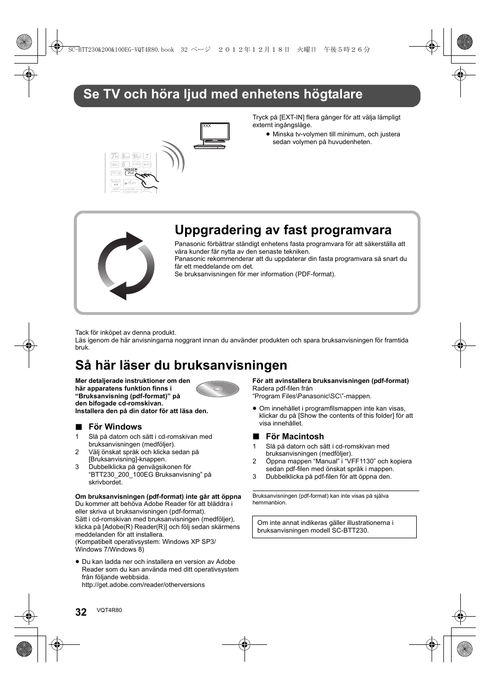 Se tv och höra ljud med enhetens högtalare, Så här läser du bruksanvisningen, Uppgradering av fast programvara | För windows, För macintosh | Panasonic SCBTT200EG User Manual | Page 32 / 56