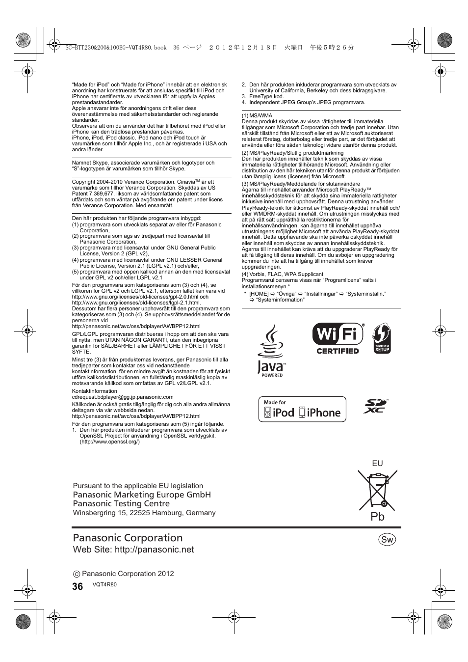 Panasonic corporation | Panasonic SCBTT200EG User Manual | Page 36 / 56
