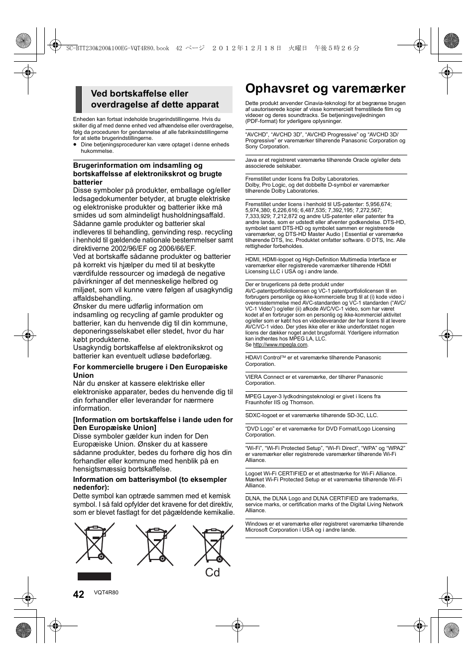 Ophavsret og varemærker | Panasonic SCBTT200EG User Manual | Page 42 / 56