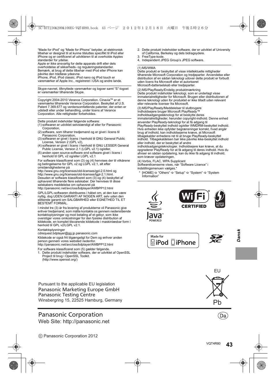 Panasonic corporation | Panasonic SCBTT200EG User Manual | Page 43 / 56