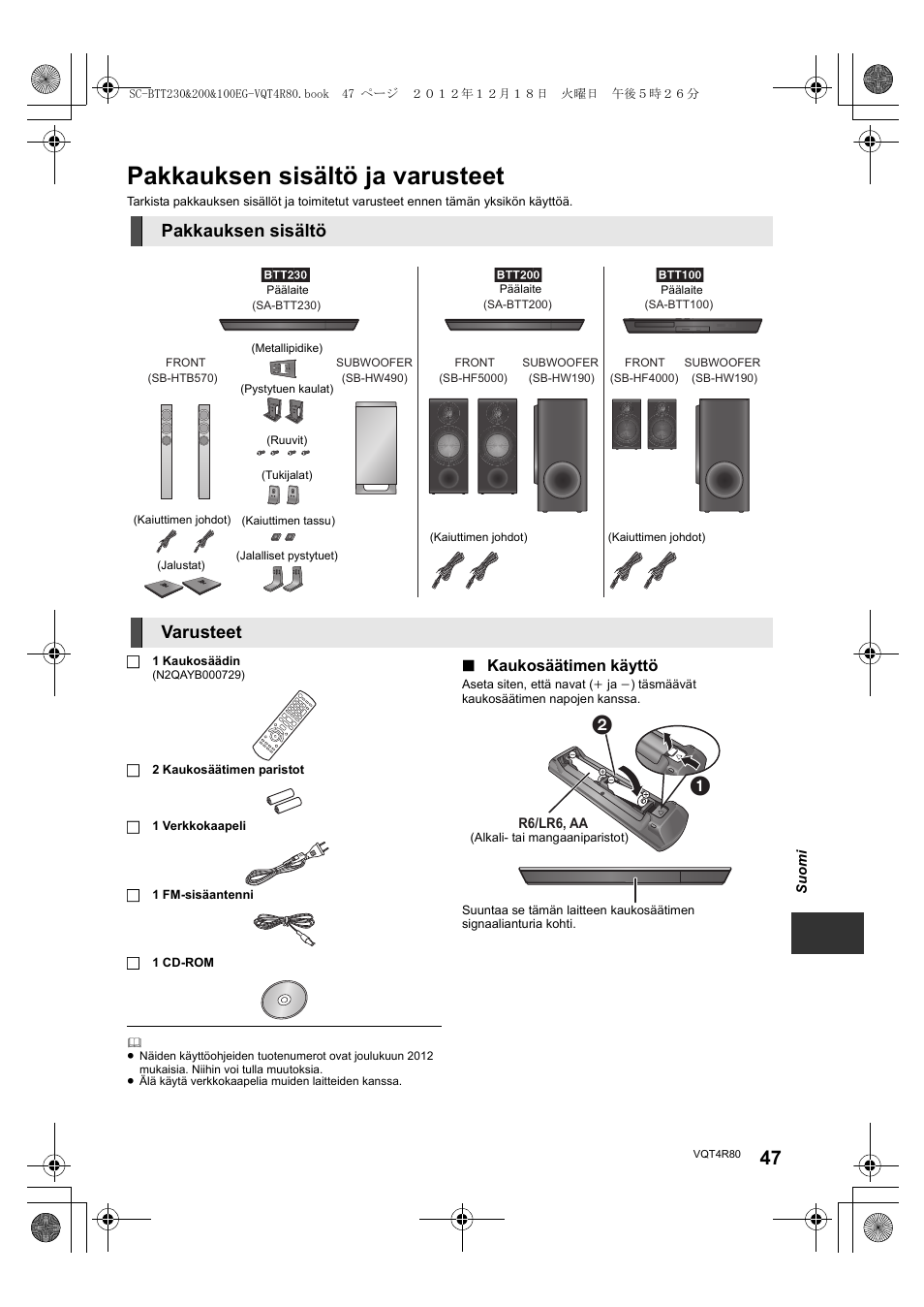Pakkauksen sisältö ja varusteet, Pakkauksen sisältö, Varusteet | Panasonic SCBTT200EG User Manual | Page 47 / 56