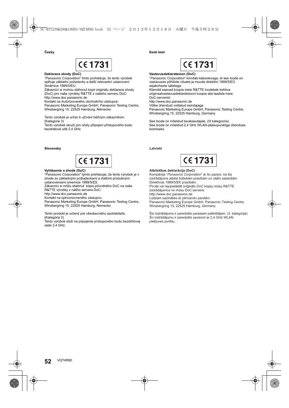 Panasonic SCBTT200EG User Manual | Page 52 / 56
