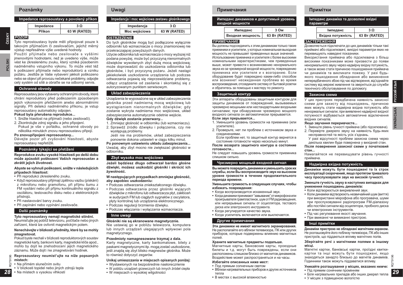 Panasonic SBHS100A User Manual | Page 15 / 19