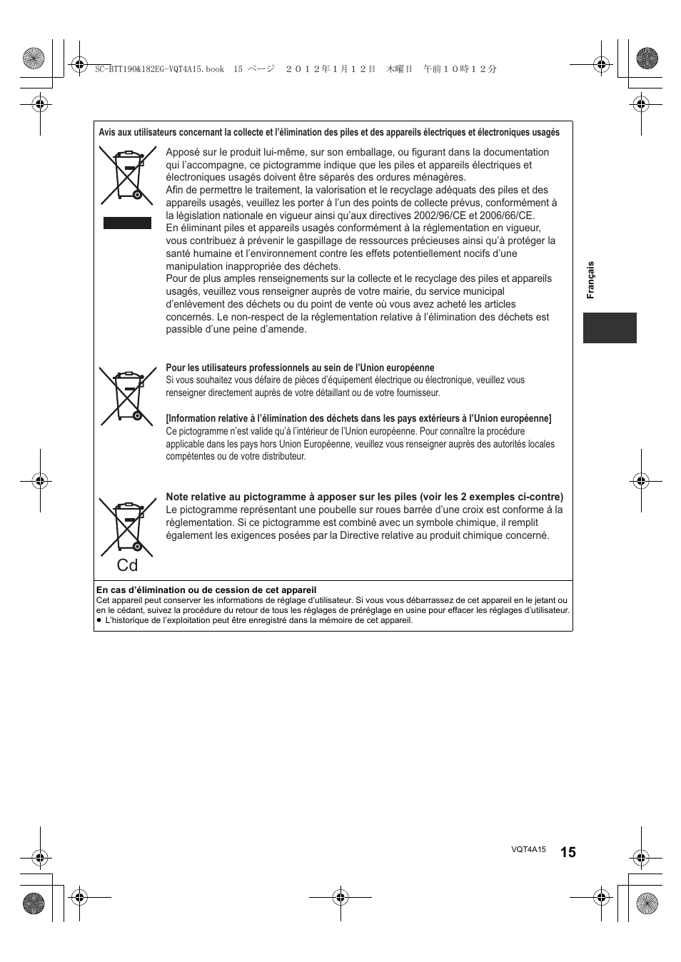 Panasonic SCBTT182EG User Manual | Page 15 / 100