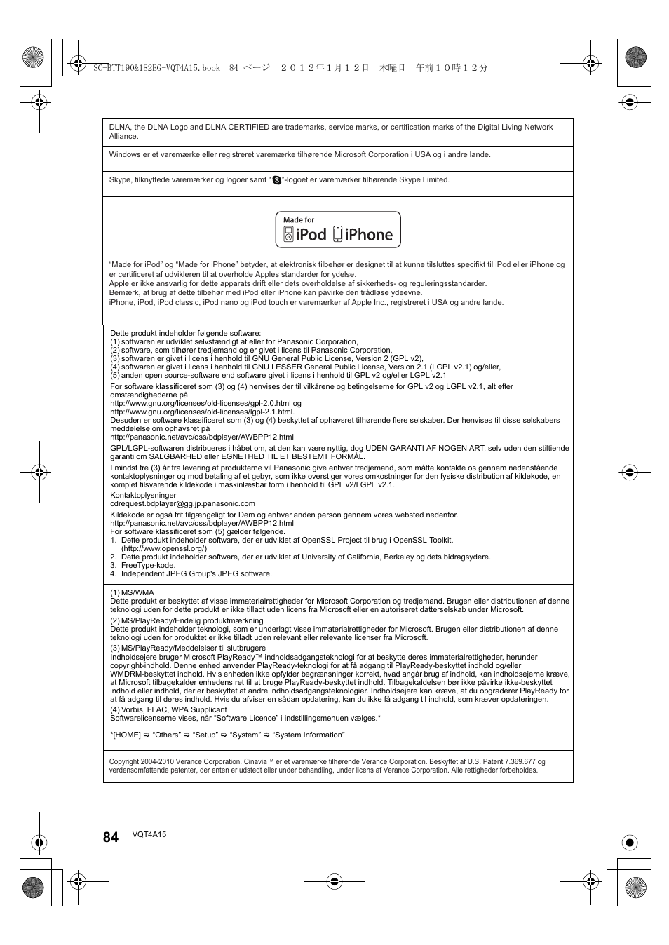 Panasonic SCBTT182EG User Manual | Page 84 / 100