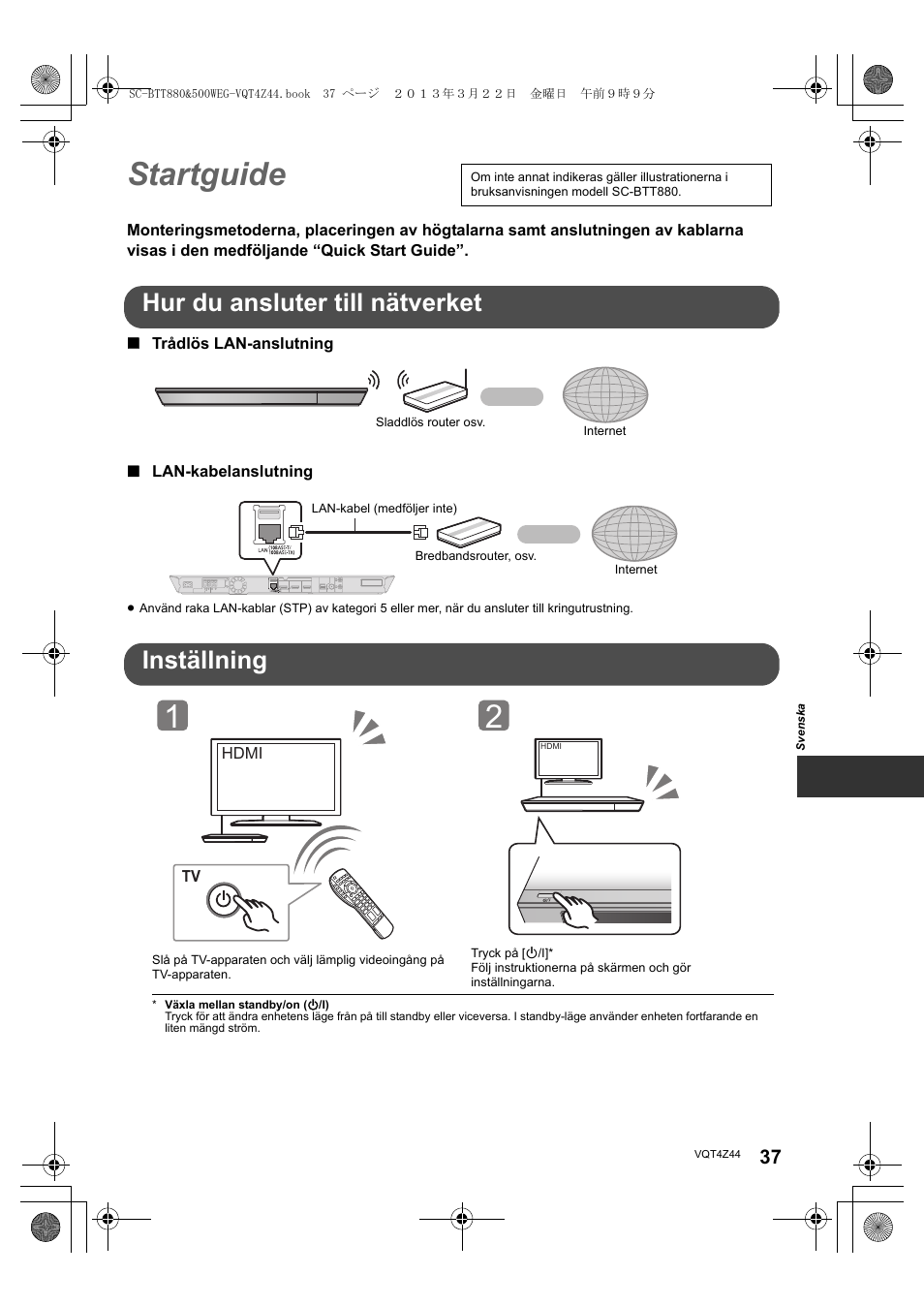 Startguide, Hur du ansluter till nätverket, Inställning | Panasonic SCBTT880EG User Manual | Page 37 / 84