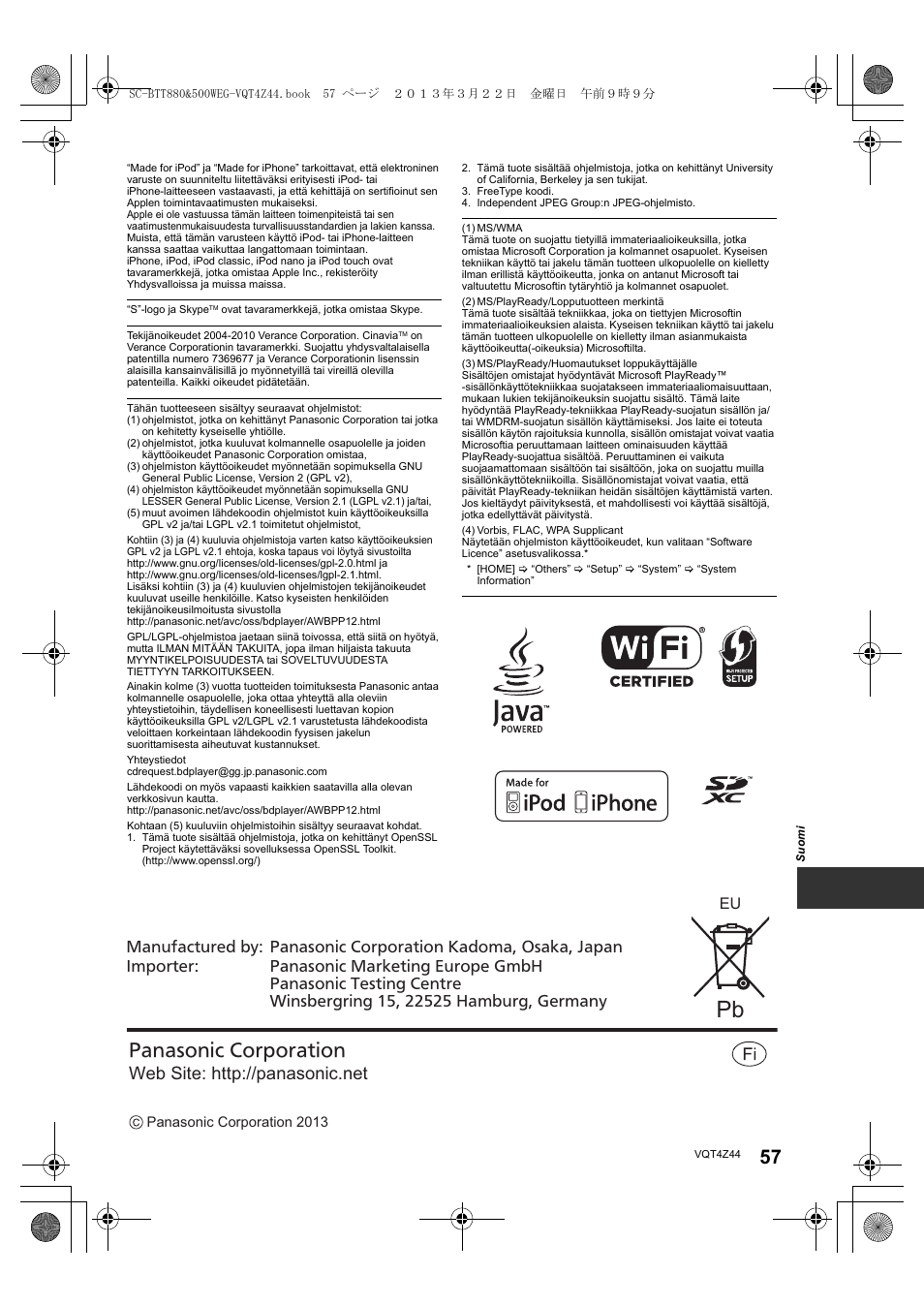 Panasonic corporation | Panasonic SCBTT880EG User Manual | Page 57 / 84