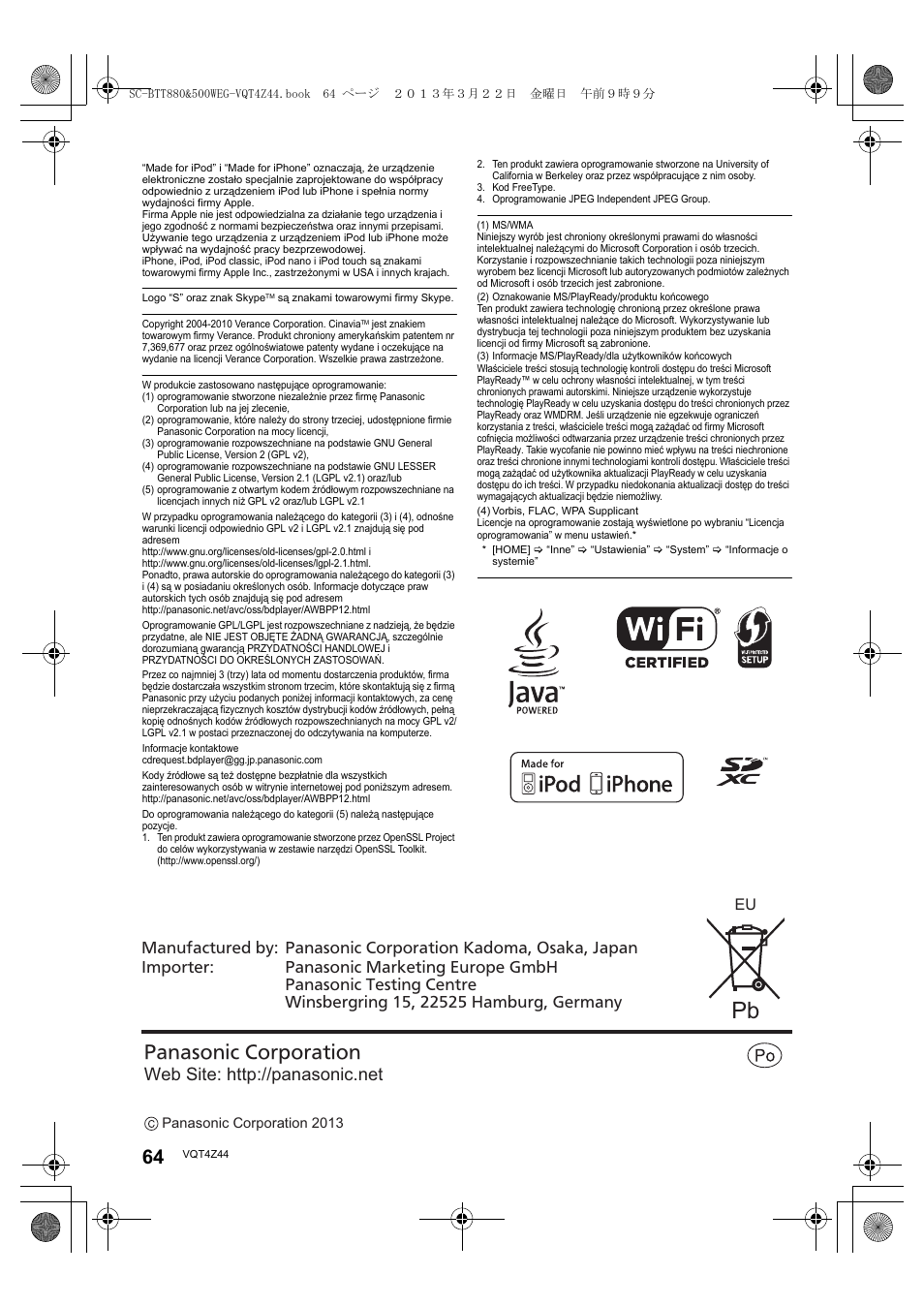 Panasonic corporation | Panasonic SCBTT880EG User Manual | Page 64 / 84