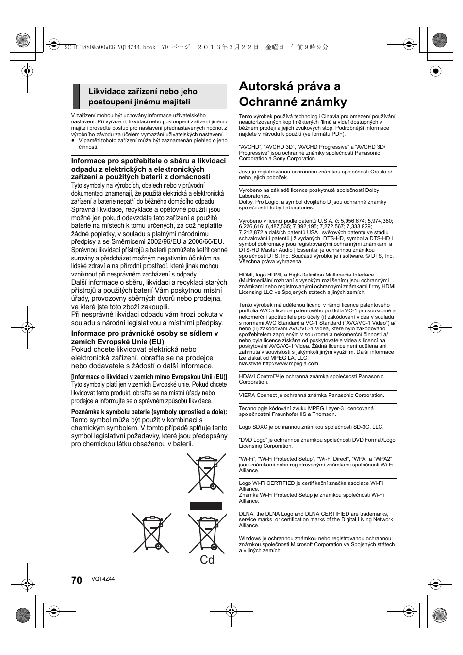 Autorská práva a ochranné známky | Panasonic SCBTT880EG User Manual | Page 70 / 84