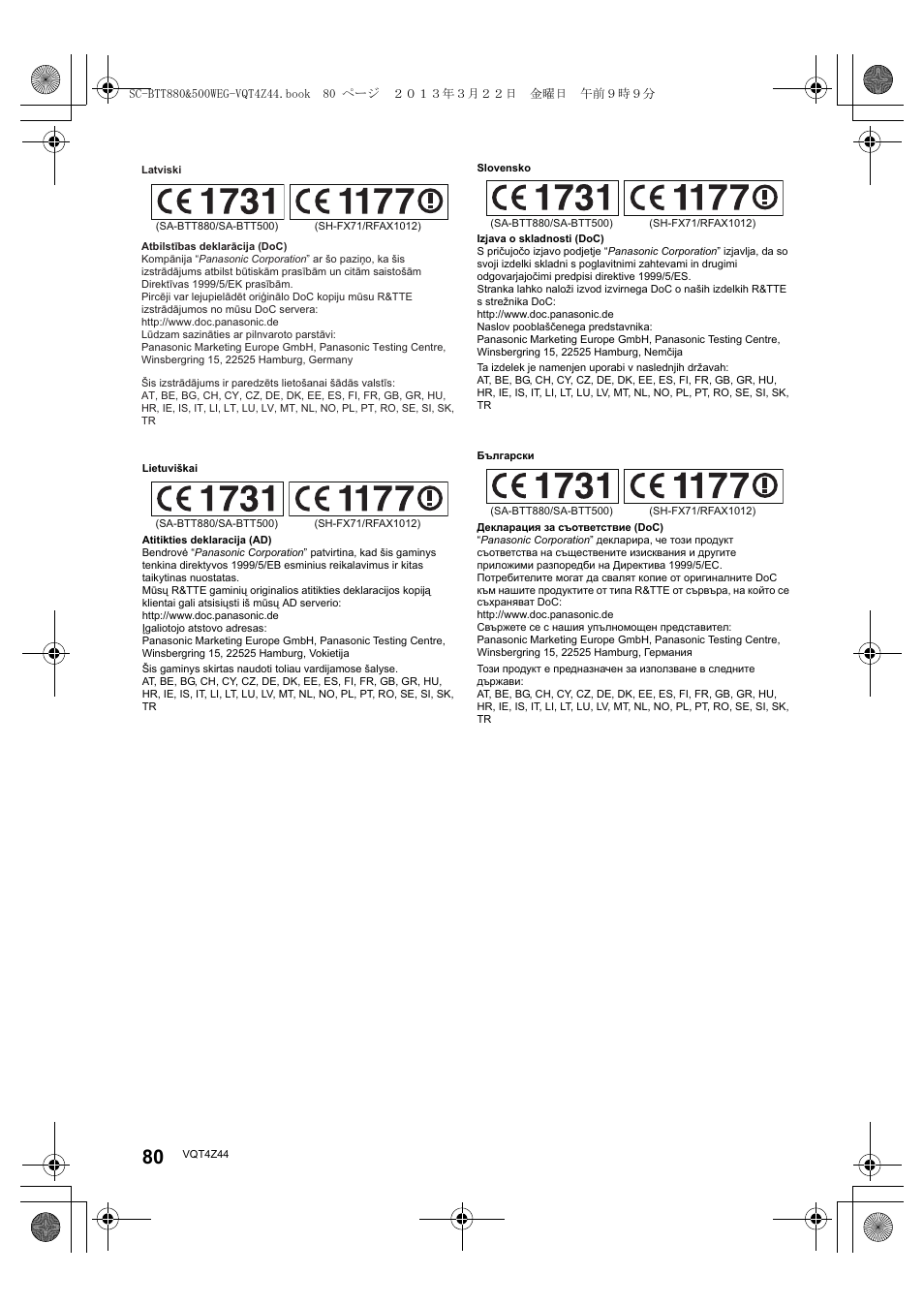 Panasonic SCBTT880EG User Manual | Page 80 / 84