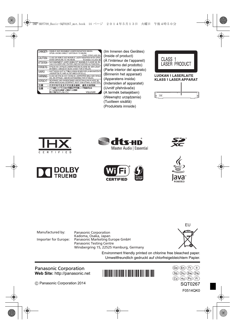 Sqt0267 | Panasonic DMPBDT700 User Manual | Page 112 / 112