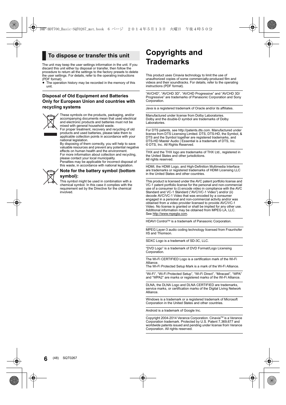 Copyrights and trademarks | Panasonic DMPBDT700 User Manual | Page 48 / 112