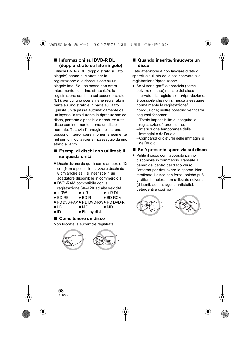 Panasonic VWBN1 User Manual | Page 58 / 104