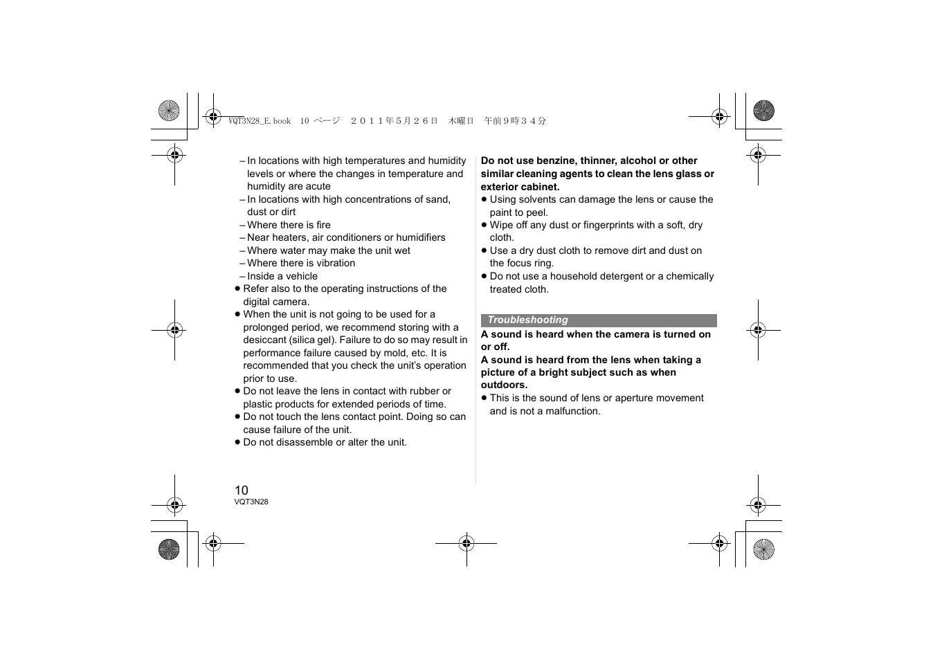 Panasonic HX025E User Manual | Page 10 / 72